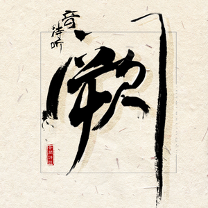 91福利视频导航
